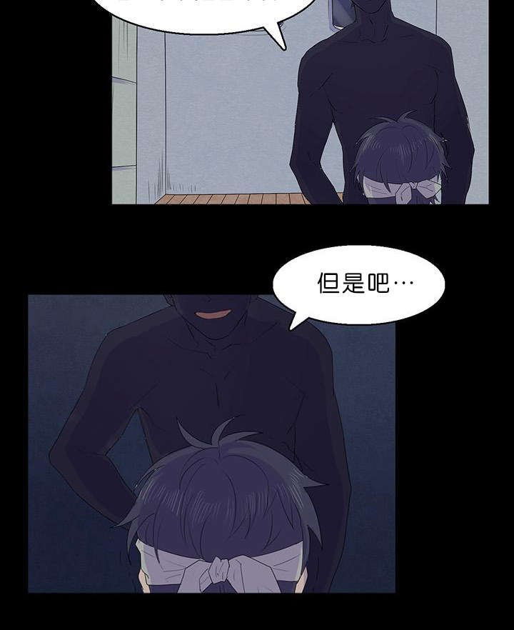 第19章：交换房间