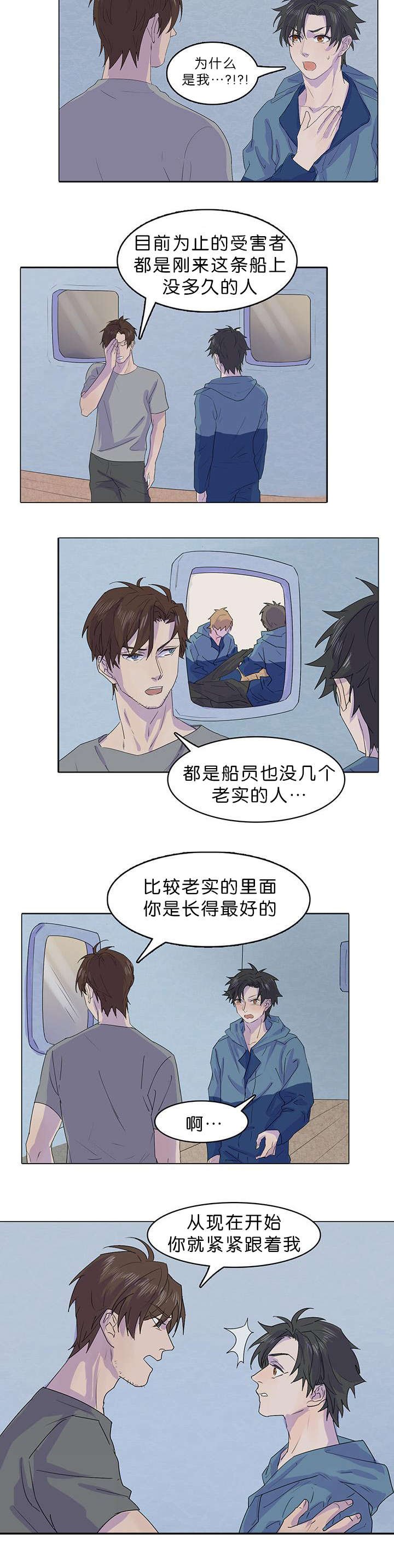 第19章：交换房间