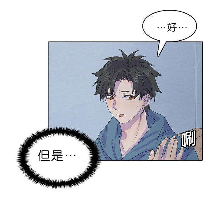 第19章：交换房间
