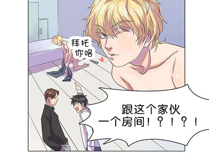 第2章：可怕的事情