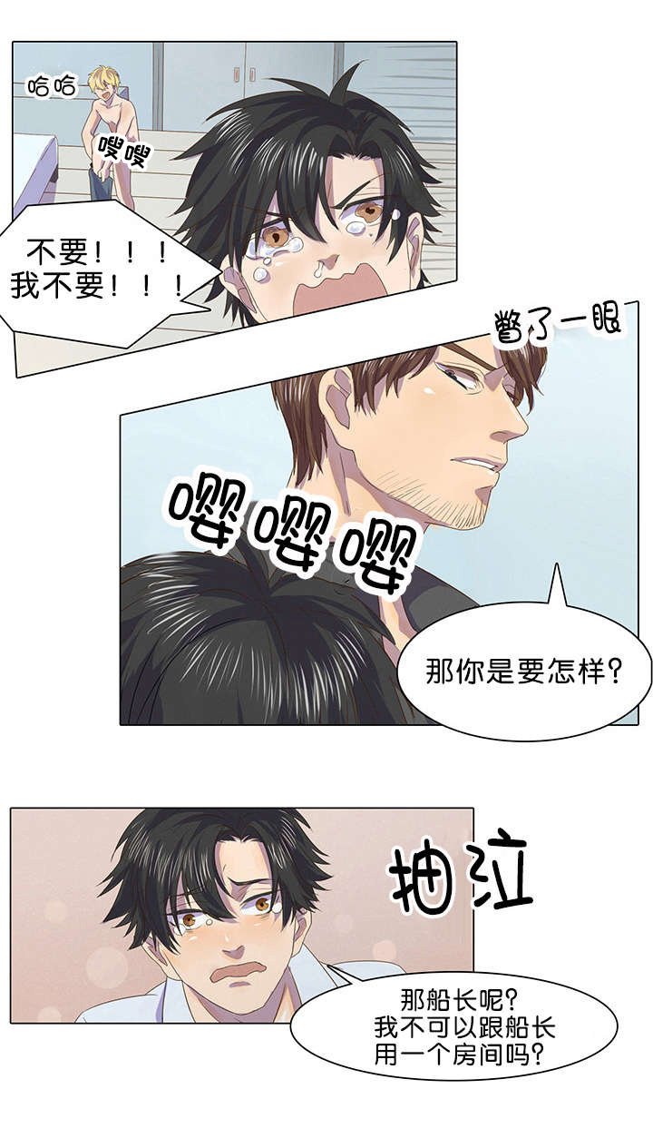 第2章：可怕的事情