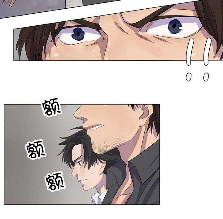 第2章：可怕的事情