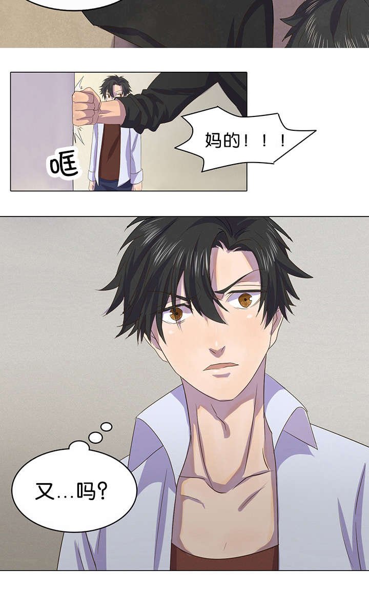 第2章：可怕的事情