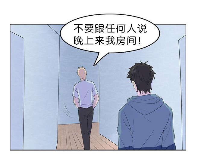 第20章：杀人魔