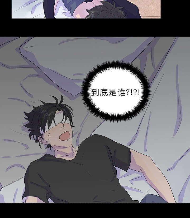 第20章：杀人魔