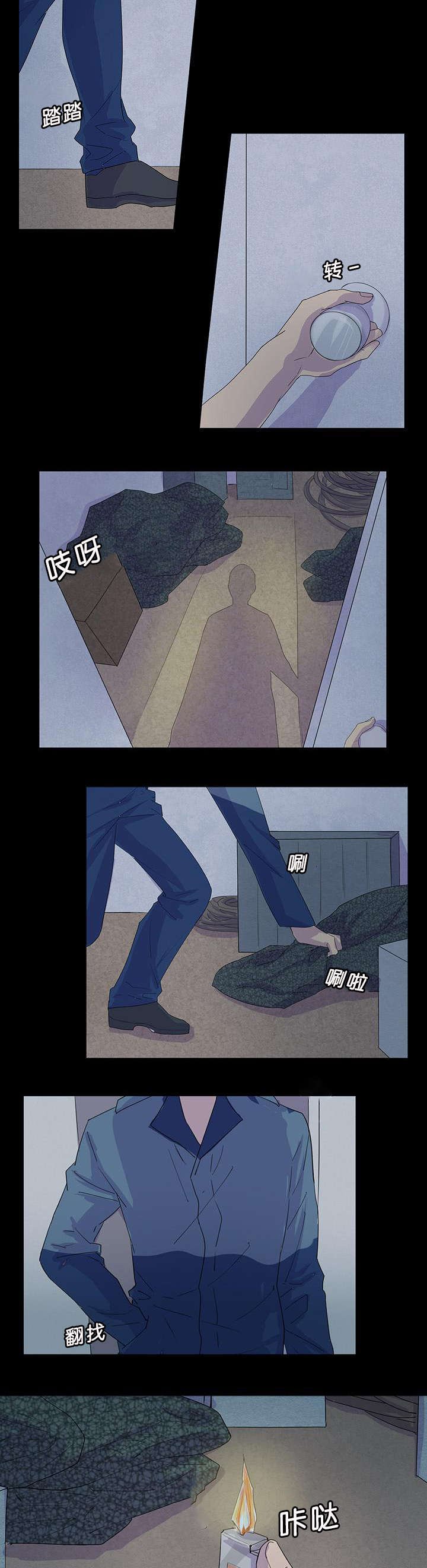 第21章：犯人就在其中