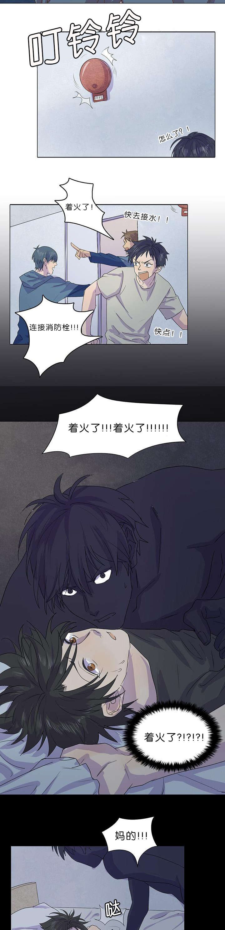 第21章：犯人就在其中