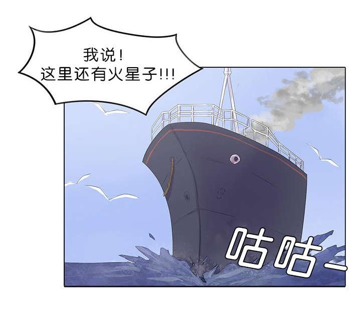 第22章：难道是船长
