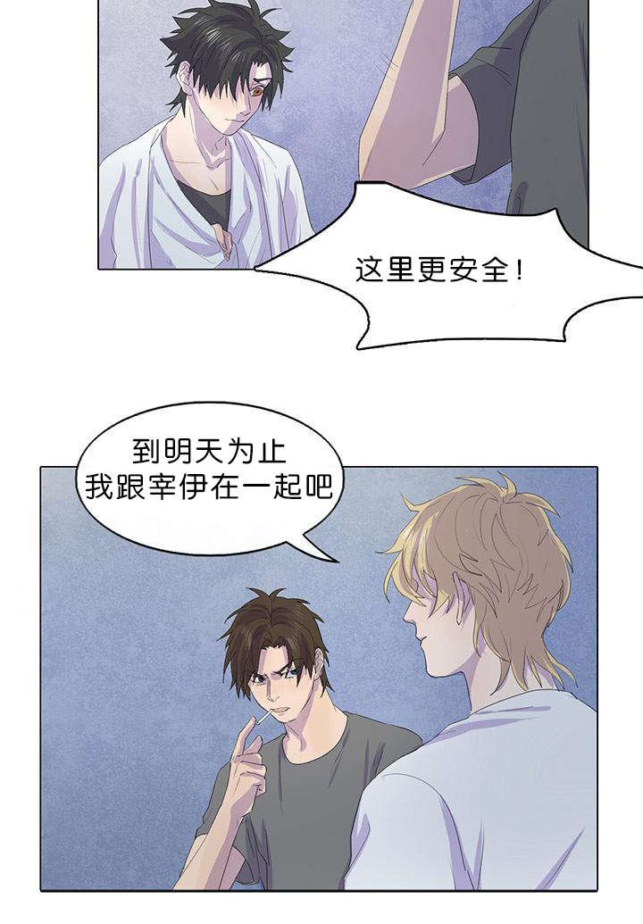 第22章：难道是船长
