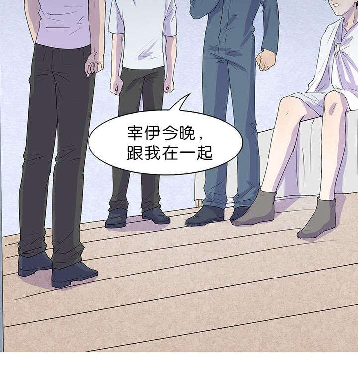 第22章：难道是船长
