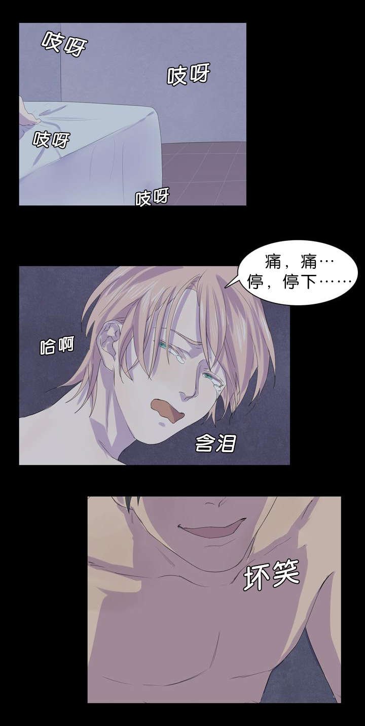 第23章：是他放的火