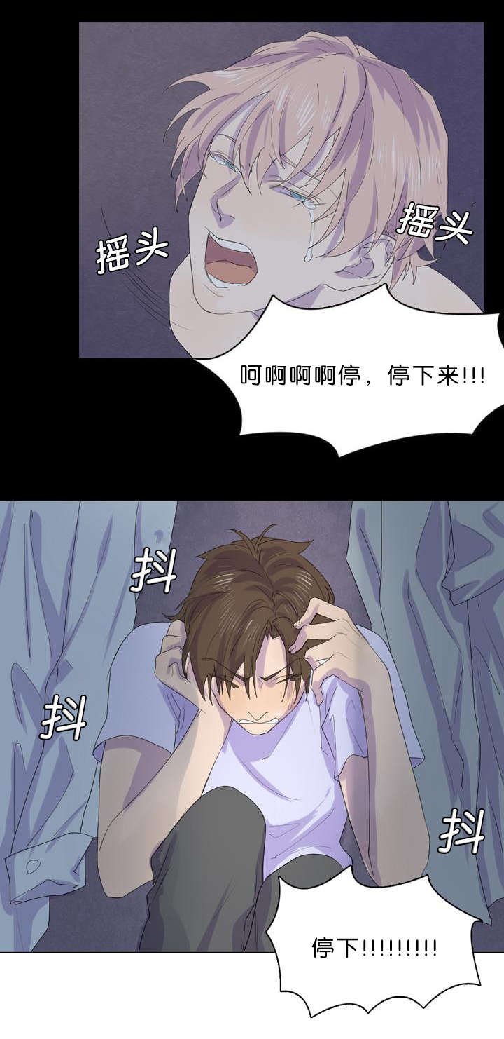 第23章：是他放的火
