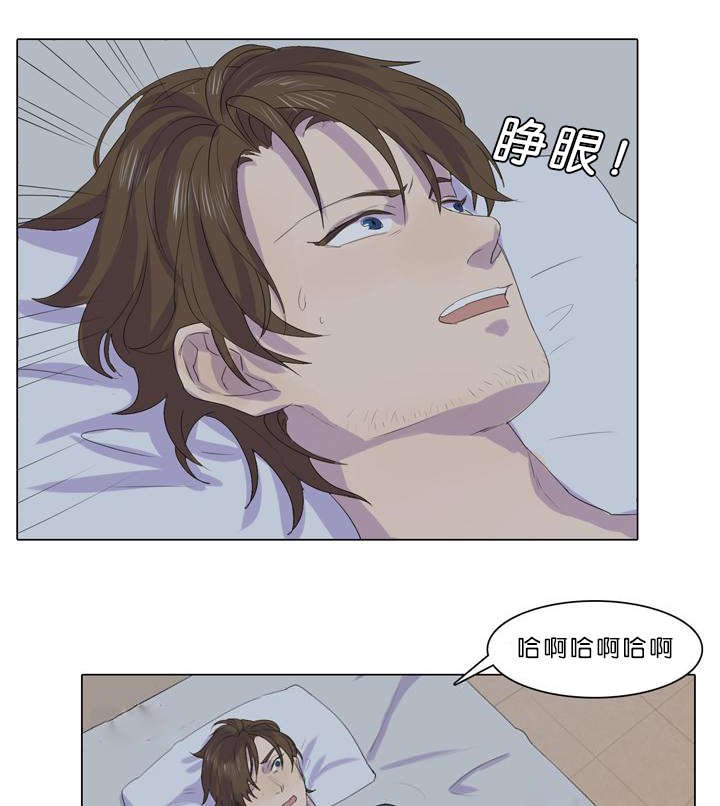 第23章：是他放的火
