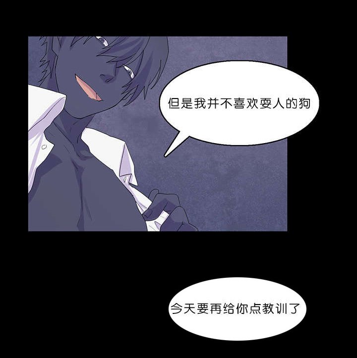 第25章：给我个解释