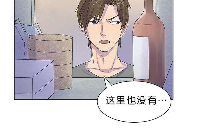 第25章：给我个解释