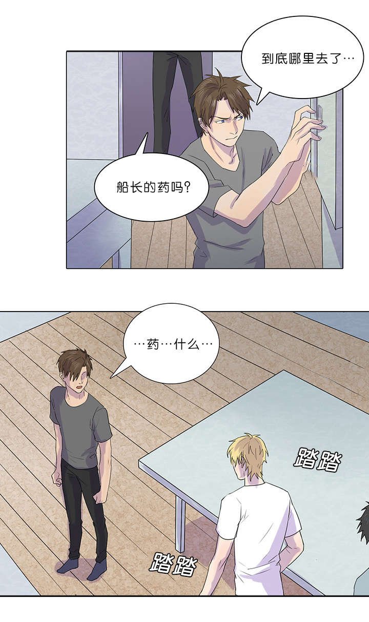 第25章：给我个解释