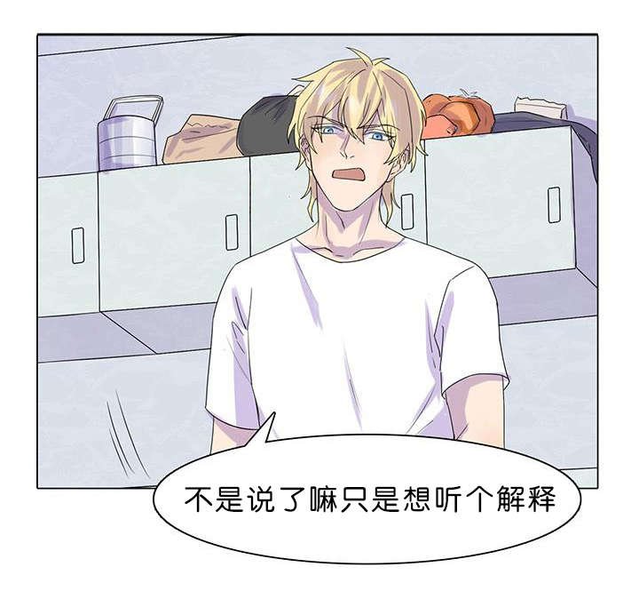 第25章：给我个解释