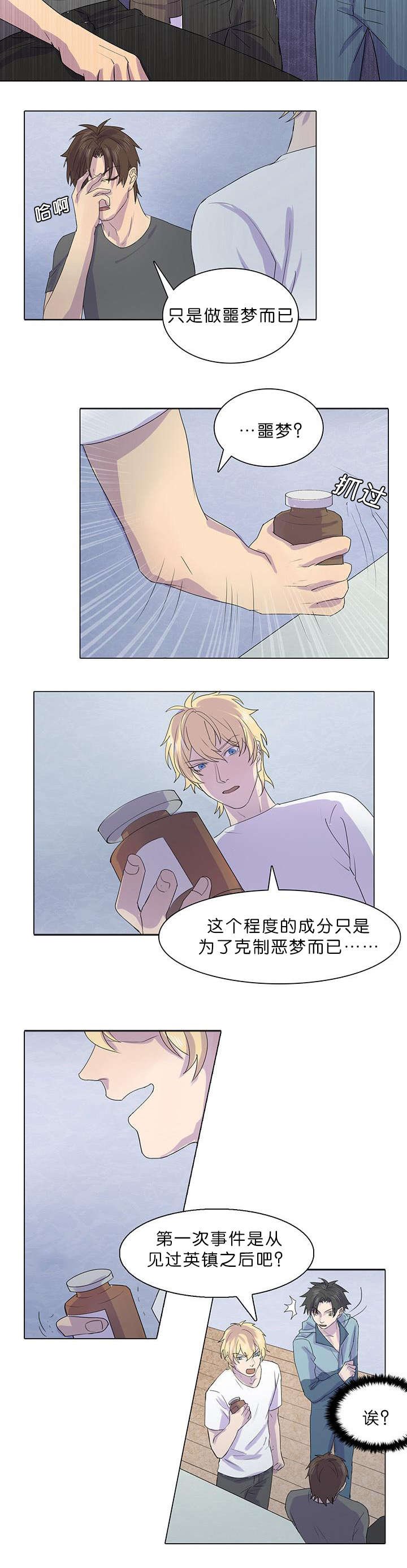 第25章：给我个解释