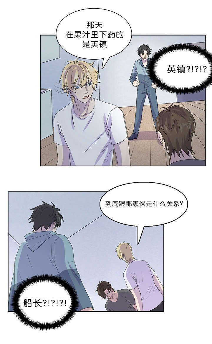 第25章：给我个解释