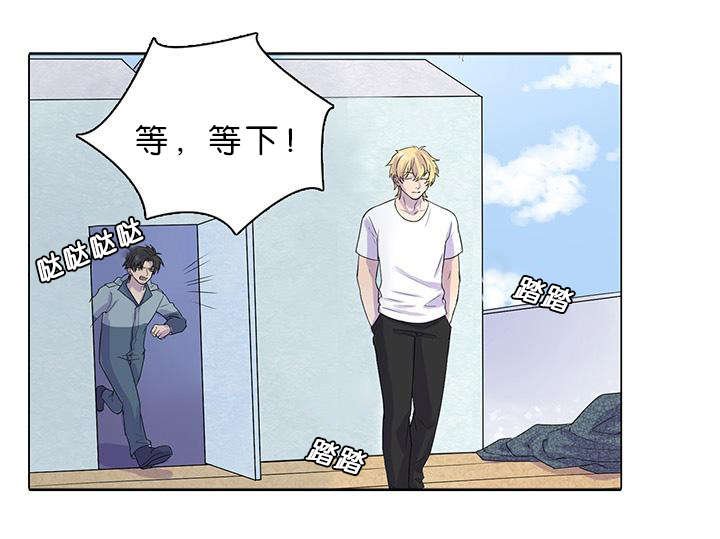 第26章：还有一个人