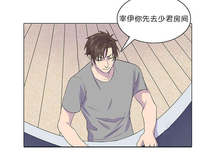 第26章：还有一个人