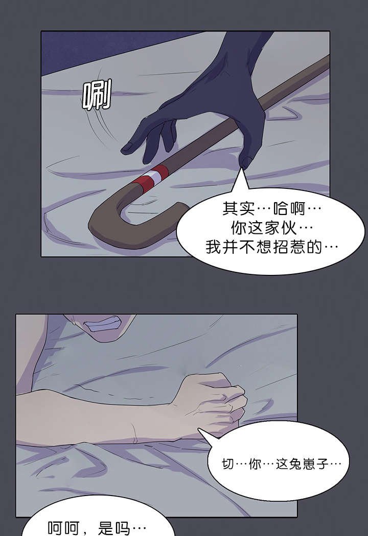 第27章：船长不见了