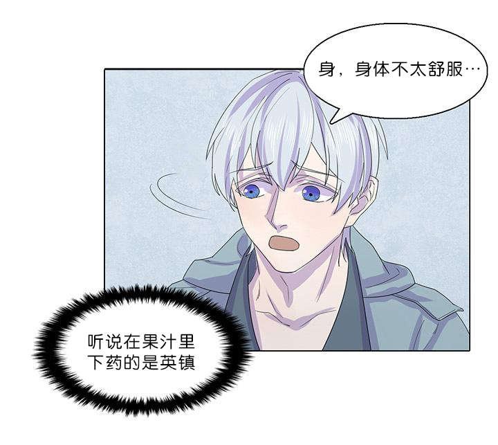 第27章：船长不见了