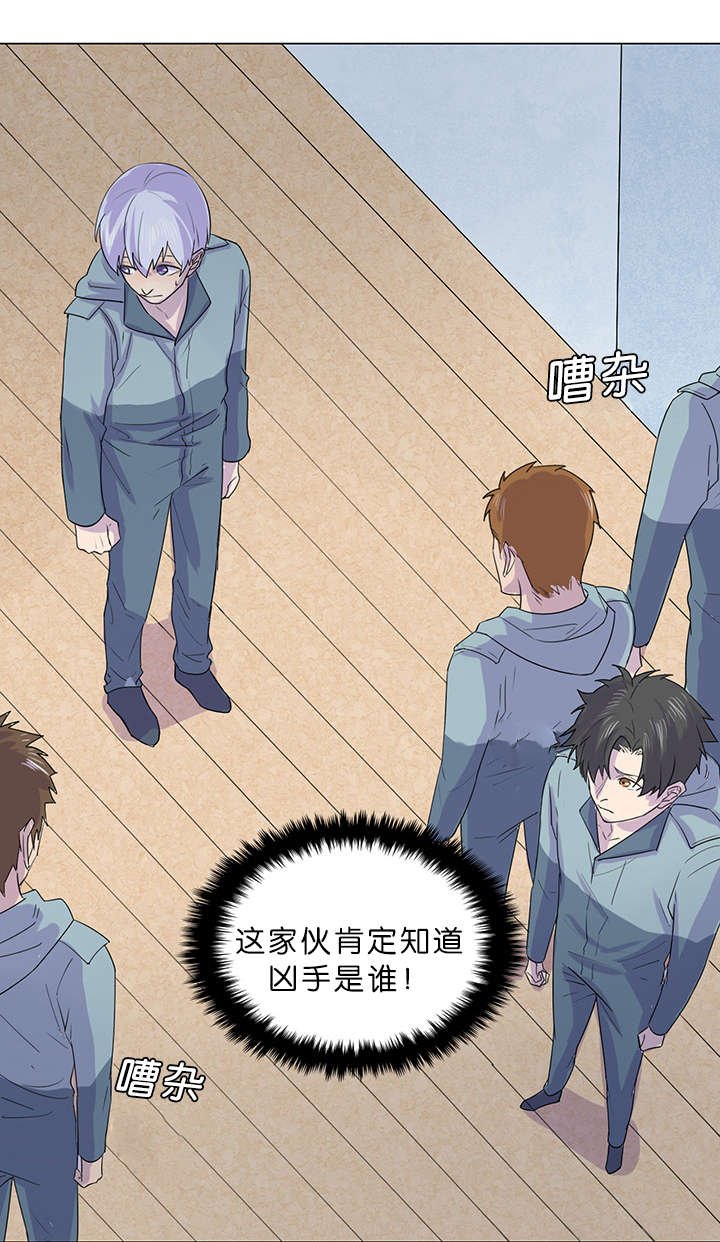 第27章：船长不见了