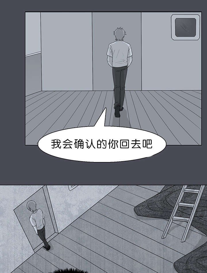 第28章：度英前辈死了