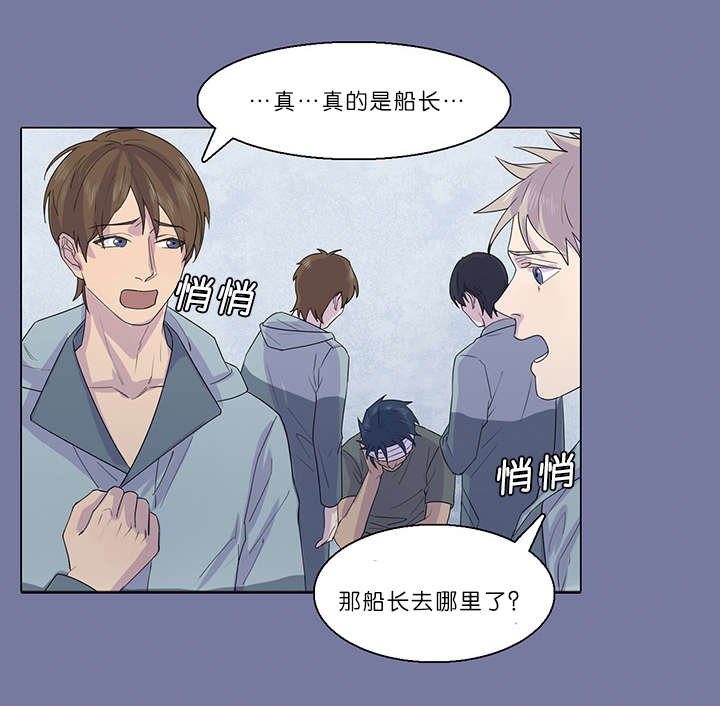 第28章：度英前辈死了