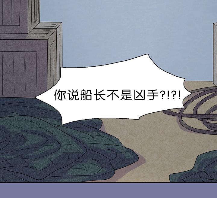 第28章：度英前辈死了