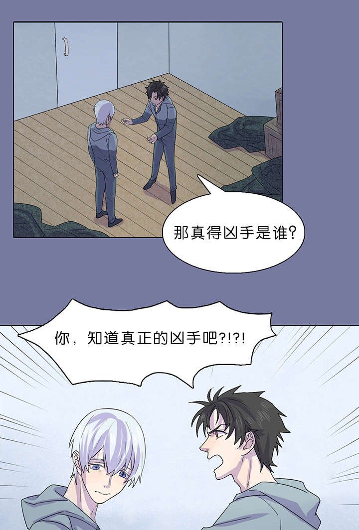 第28章：度英前辈死了