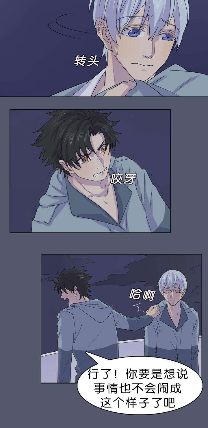 第29章：到陆地了
