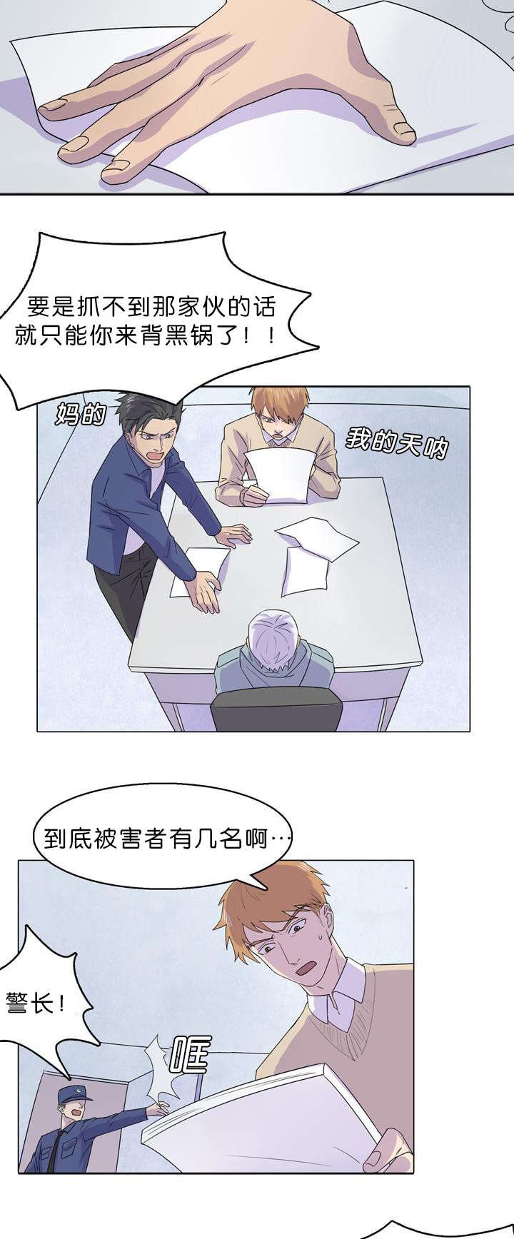 第29章：到陆地了