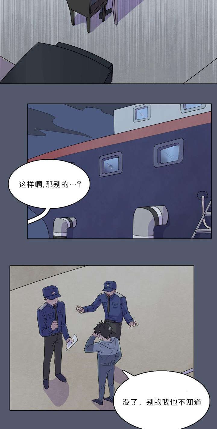第29章：到陆地了
