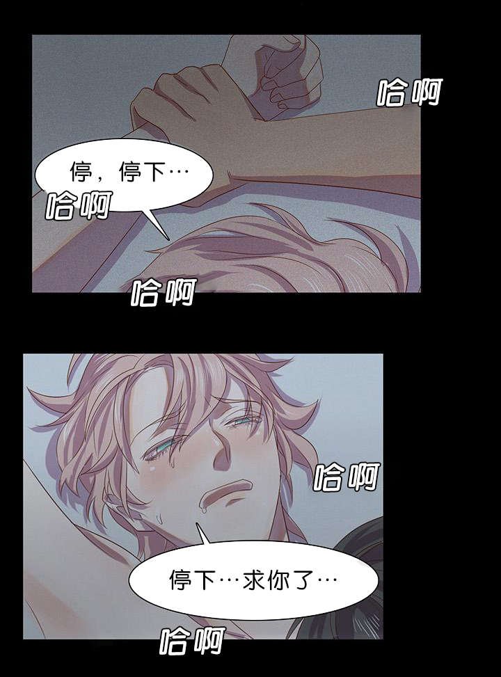 第3章：船长