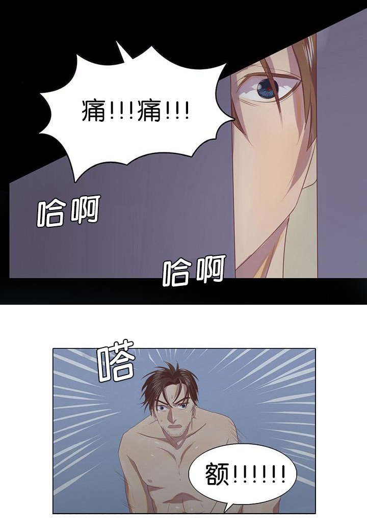 第3章：船长