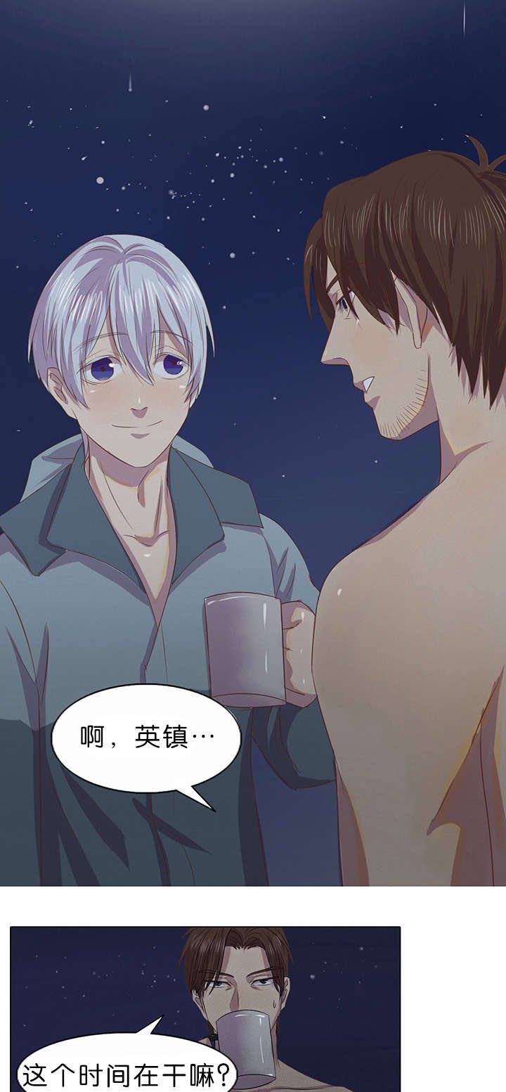 第3章：船长