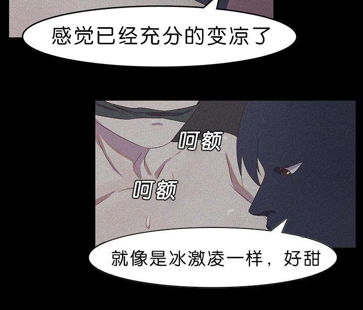 第3章：船长