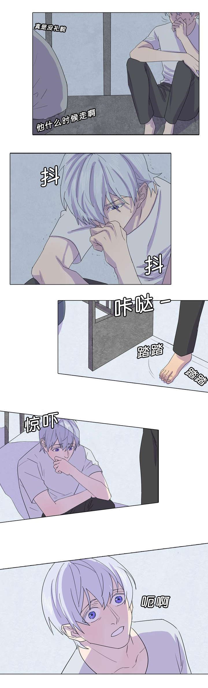 第31章：都是甲板长做的