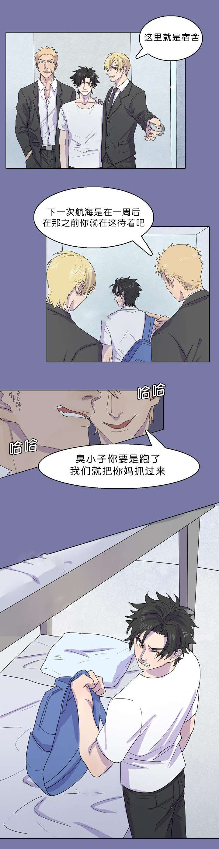 第33章：别想逃