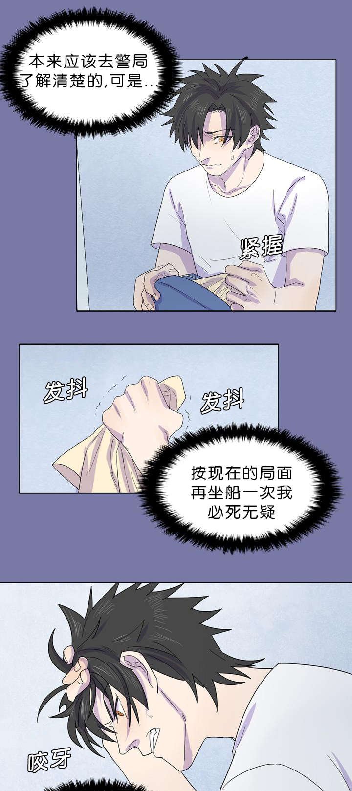 第33章：别想逃