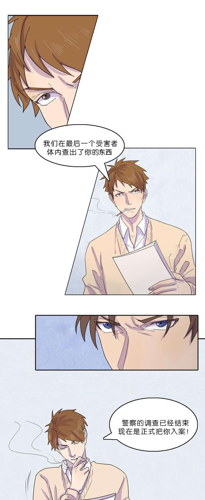 第33章：别想逃