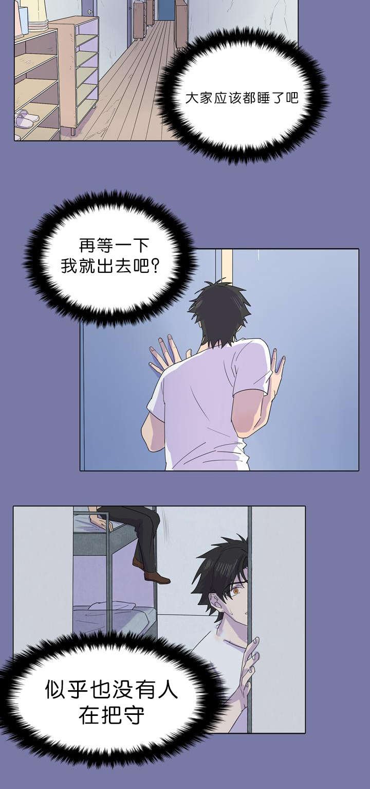 第33章：别想逃
