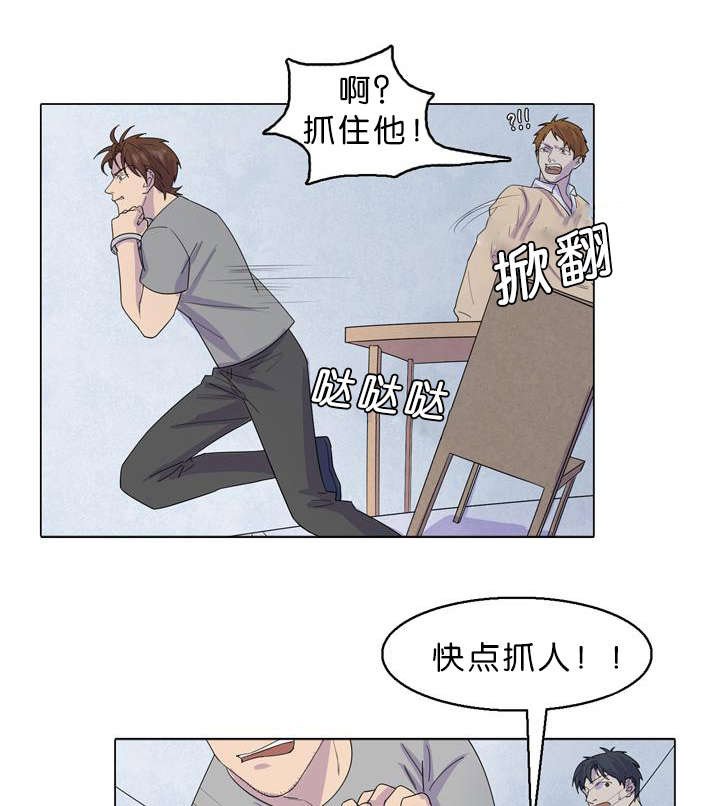 第34章：游戏开始