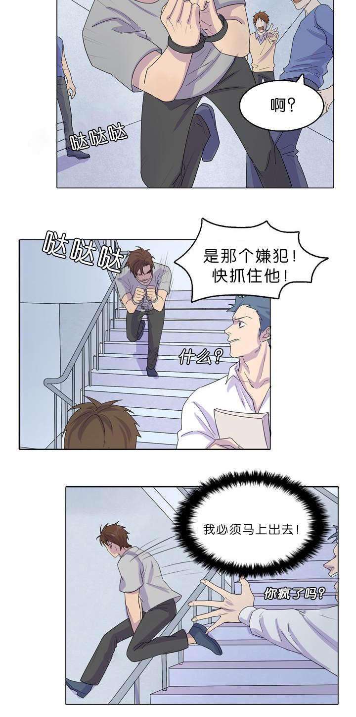 第34章：游戏开始