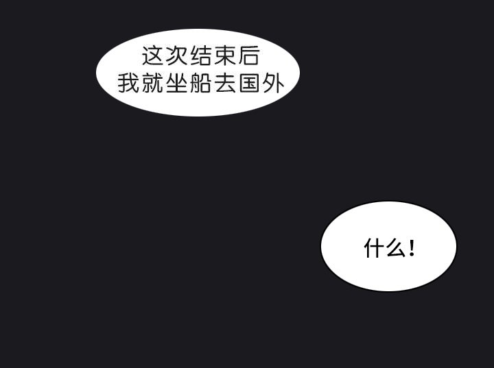 第34章：游戏开始