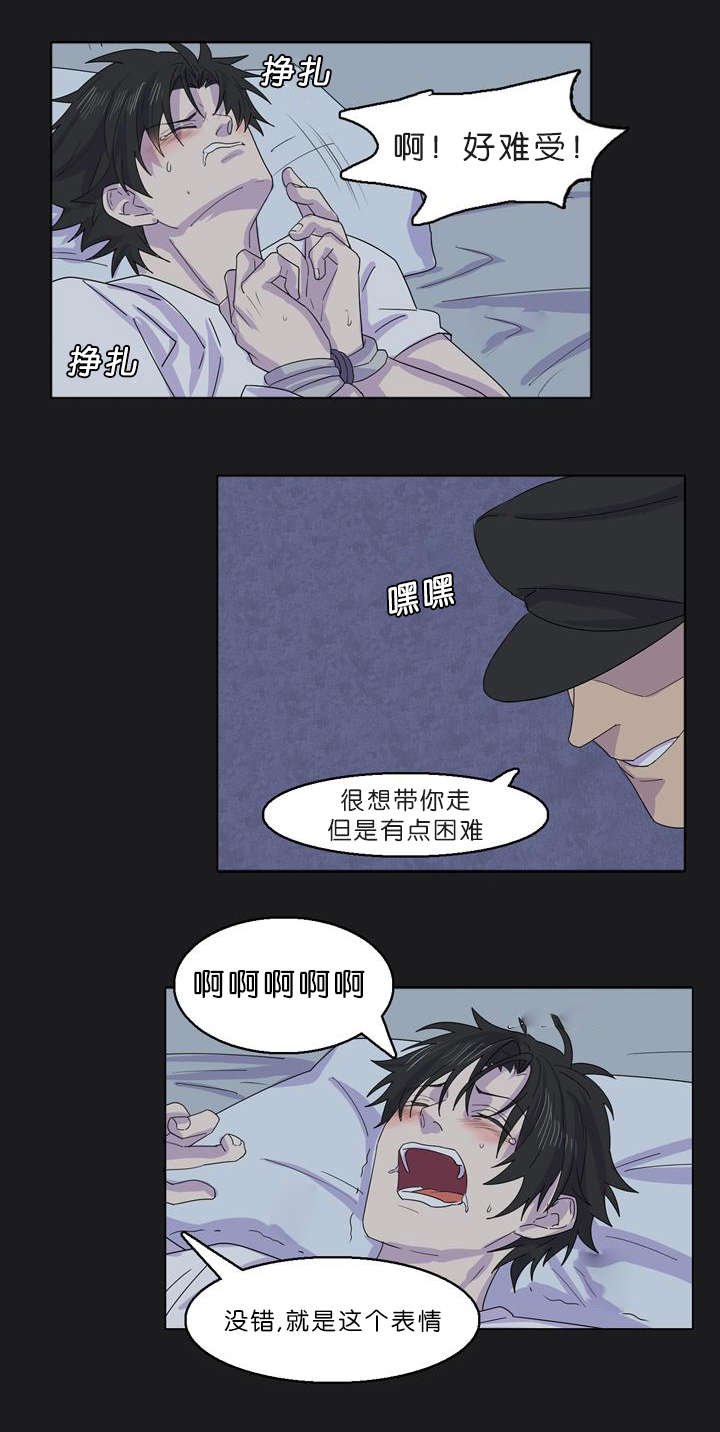 第34章：游戏开始