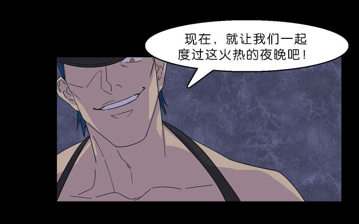 第34章：游戏开始