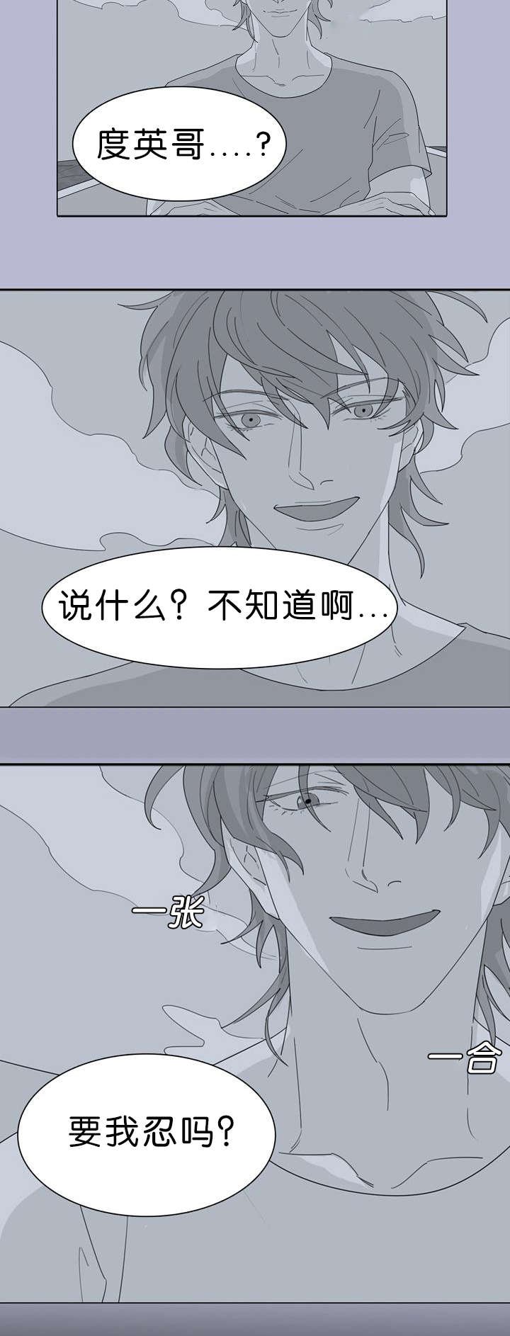 第35章：争分夺秒
